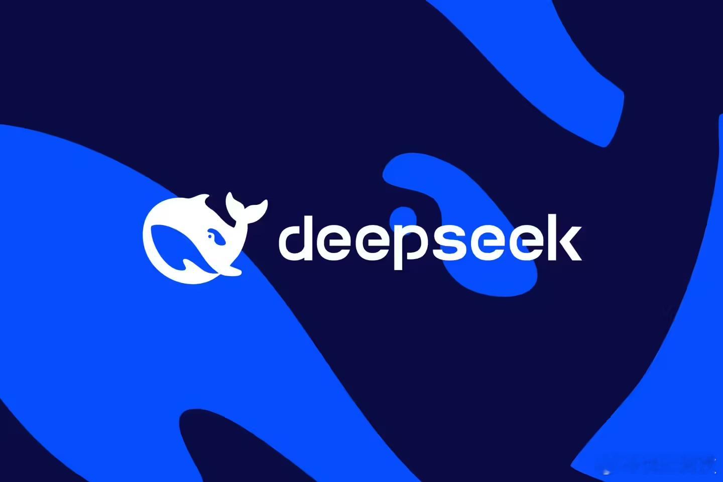 【消息称DeepSeek完成超70亿美元投资】IT之家6月16日消息，据外媒Th