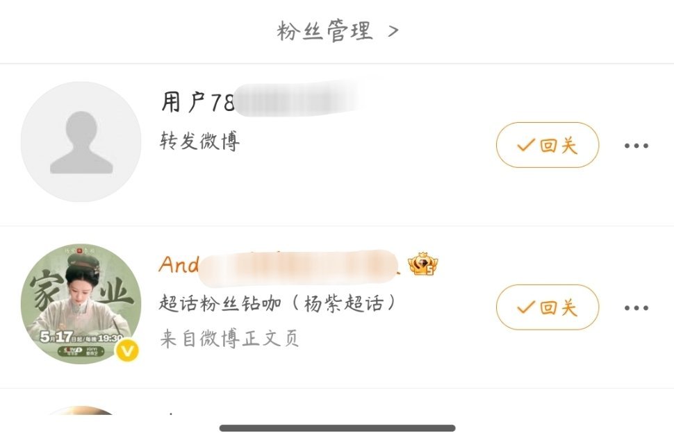 别视奸了，我这里只有🍆爱搜索的丑啊胖啊……粉丝玻璃心不易看，慎关