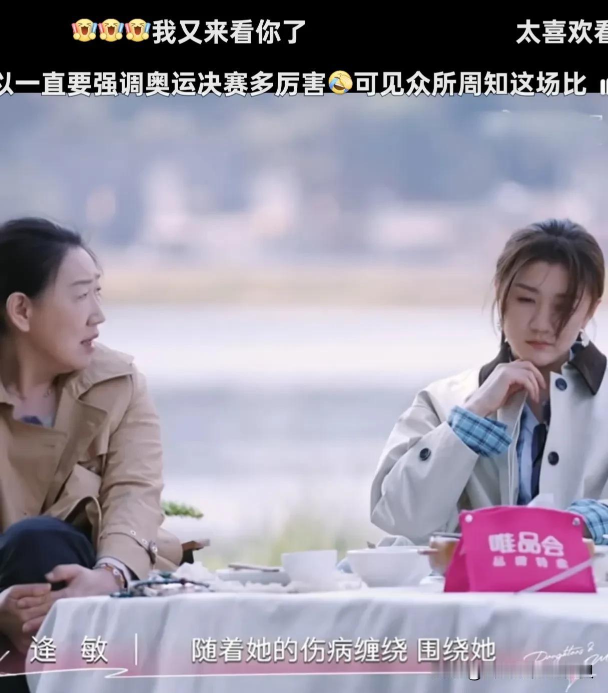 陈梦是懂怎么气孙颖莎和她粉丝的！

最新一期的是妈妈是女儿，陈梦母亲在节目中谈到
