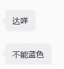 有一个小女孩轰隆隆的裂开了有人能懂吗做了一个十分美丽的稿子，结果