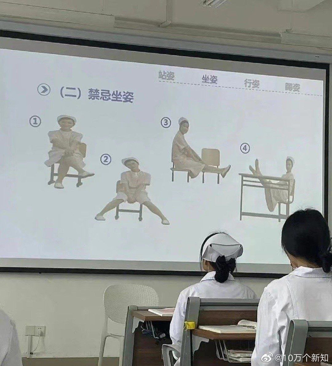 护士关于礼仪的培训课，也挺好的。女生就应该有个女生的样子，这话听起来很离谱，但是