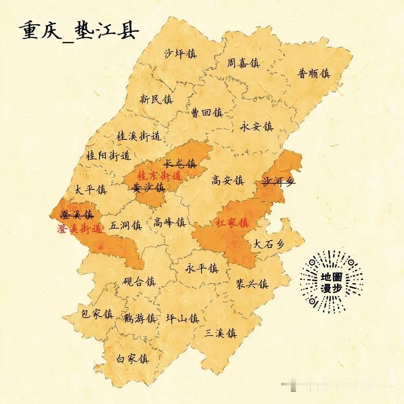 垫江县撤销澄溪镇设立澄溪街道，撤销黄沙镇、长龙镇设立桂东街道，撤销沙河乡并入杠家