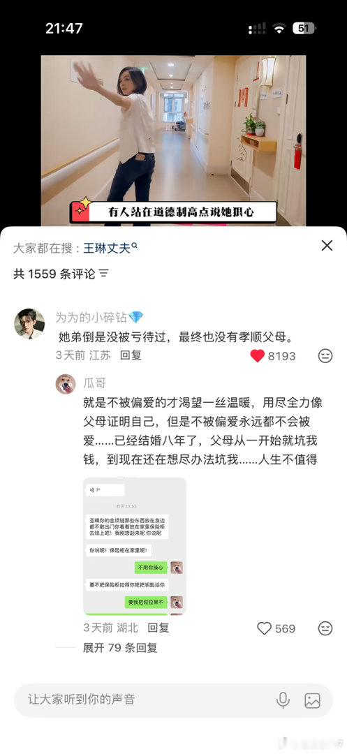 官杀印，尤其偏印，金水，家庭，都是很疏离的…小时候寄人篱下，大多都是偏印，财克印