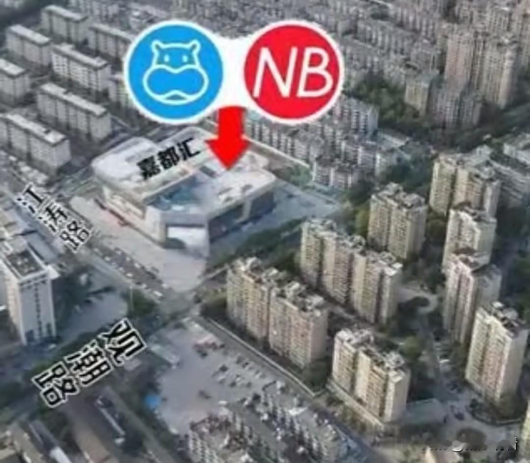 扬州人狂喜🎉盒马超盒算NB首店签约啦
就在广陵观潮路嘉都汇邻里中心！
打工人/