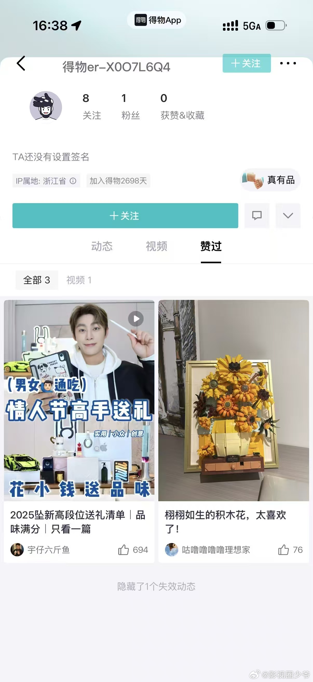 Id已改，嫂嫂在家狂扇哥哥嘴巴子 九成美发若若朋友圈