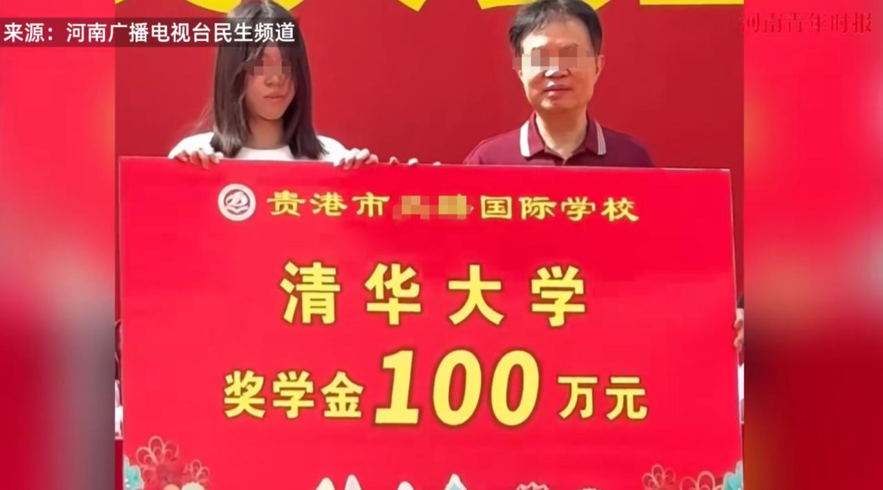 “这就是命啊！”近日，广西贵港，一女孩在学校里奋发图强，结果一举考上了清华大学，