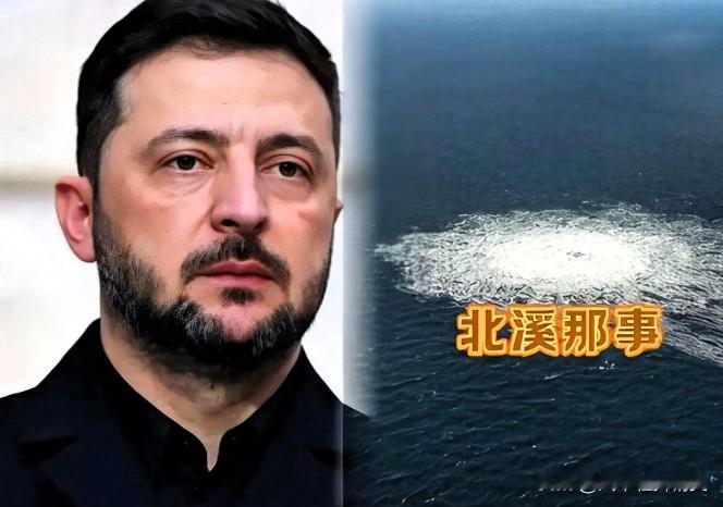 这波可太刚了，直接把窗户纸给捅破了——北溪管道被炸那事儿，和乌克兰特种部队脱不了