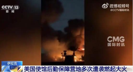 突发，美方营地一天竟然挨6次炸火光一片，5处海外基地同步遇袭，表态太矛盾，甚至还