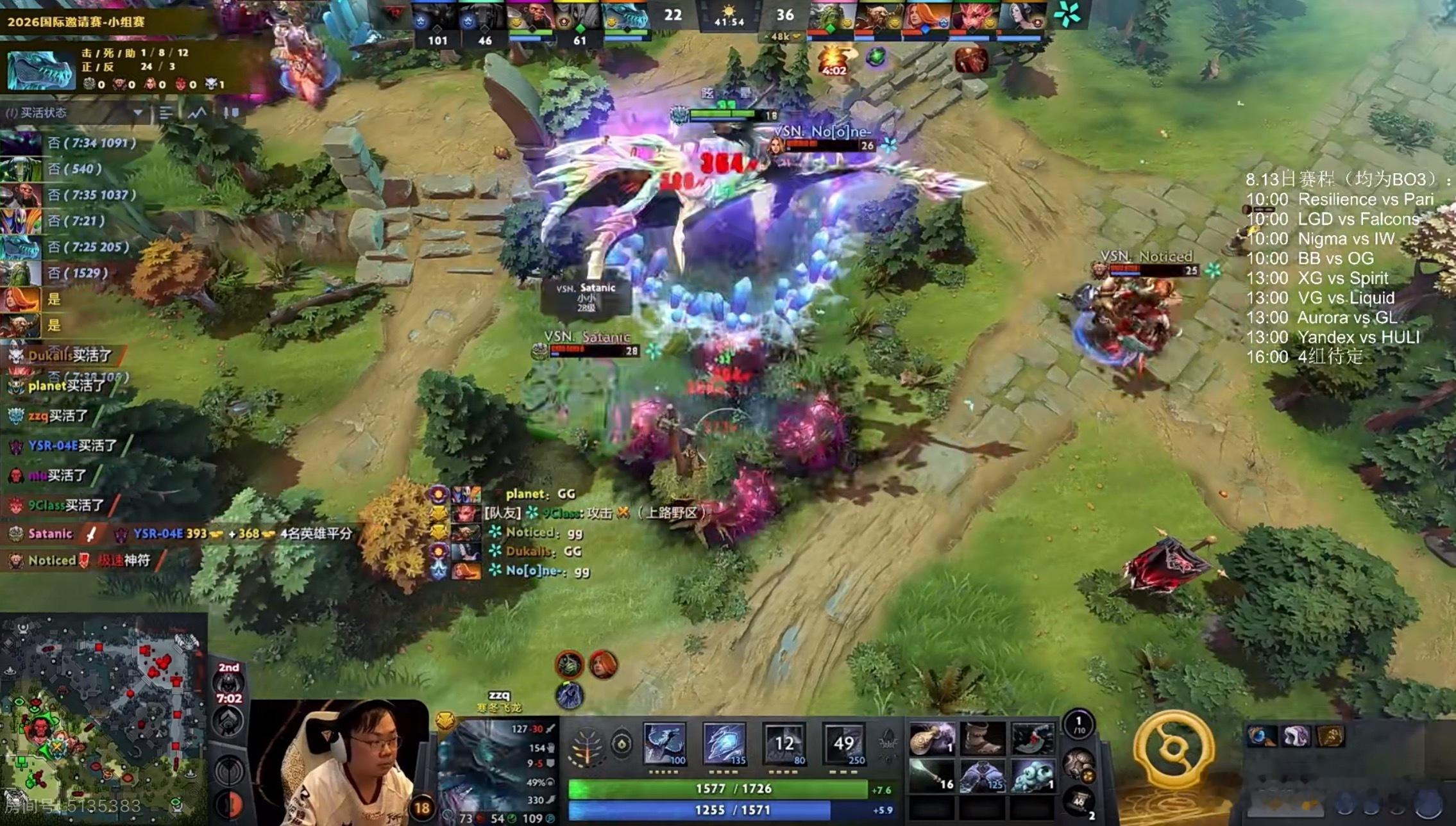 TR 0-1 Pari，中期报团报太多了啊，经济差越拉越大dota2