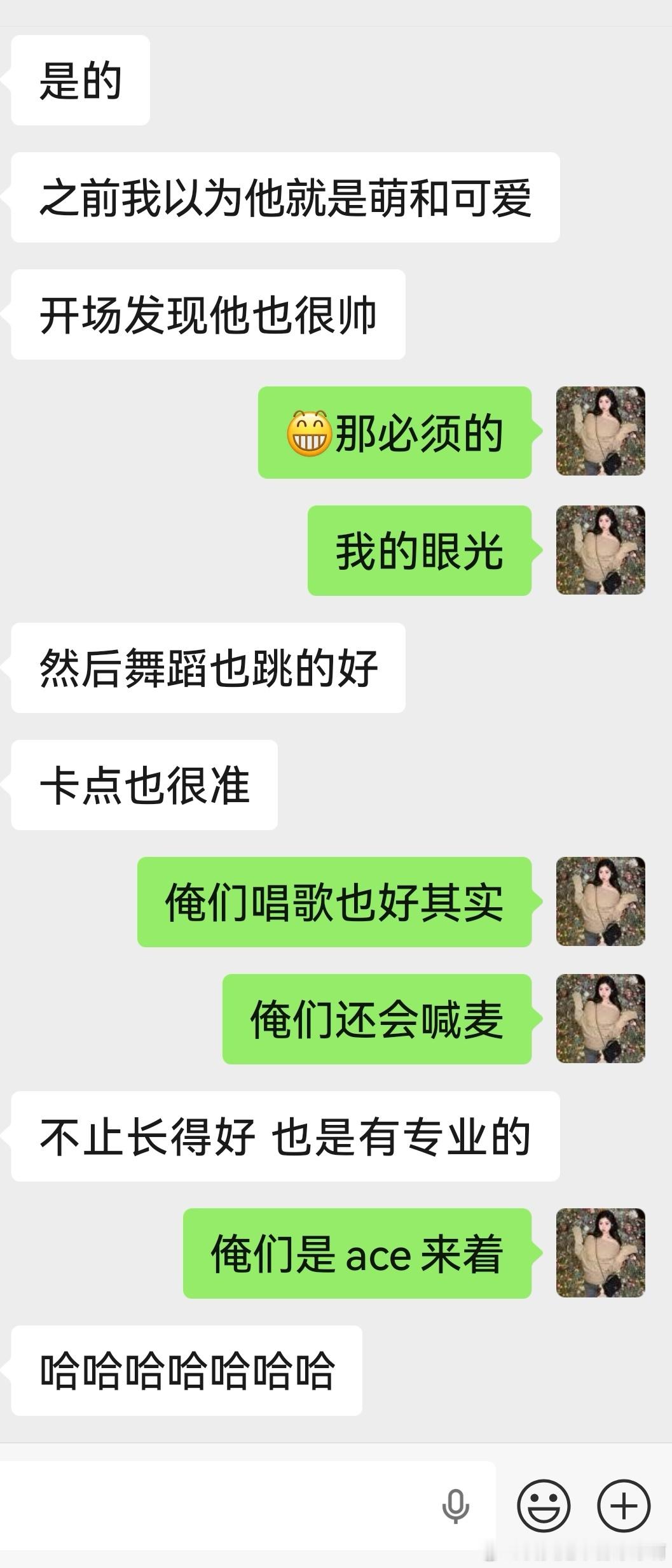 哎呀别爱上我宝宝了