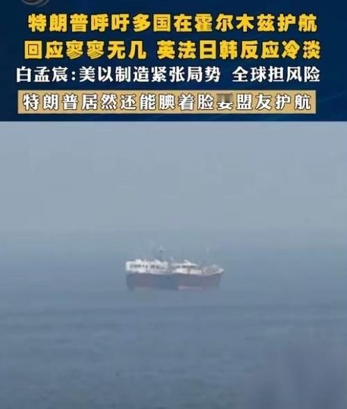 炸锅！四大盟友集体倒戈，民调实锤：中国比美国更可靠，特朗普背大锅？
 
2026