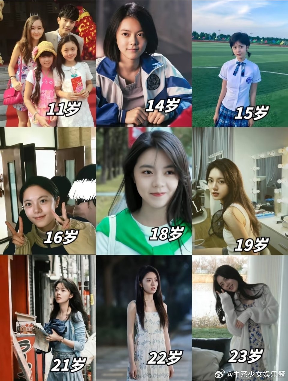 从小美到大的，赵今麦算一个吧 