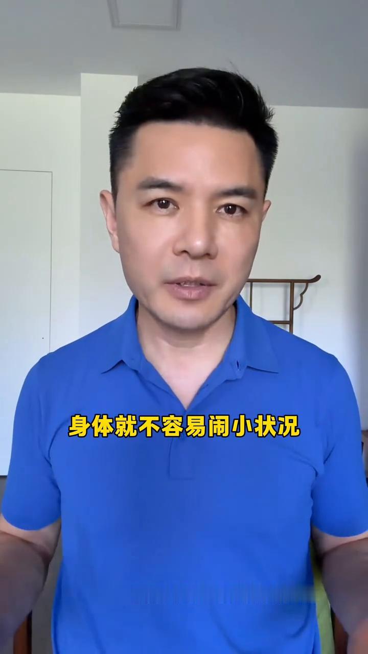 想做的事大胆去做，不要自己吓自己。
最近朋友圈都在转发协和医学院张海敏博士的一段