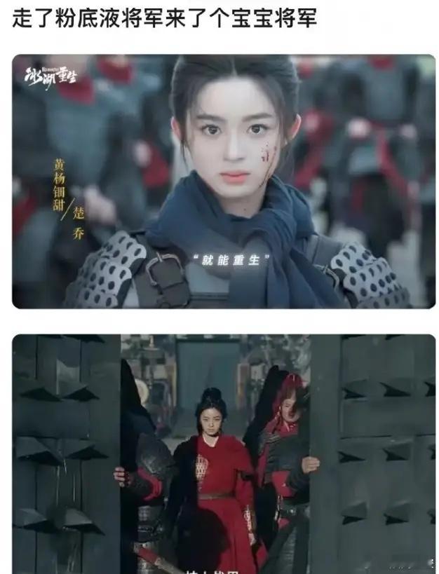 李昀锐《冰湖重生》天崩开局！桃厂鹅厂双平台的S级大项目，耀客传媒的重点项目，首播