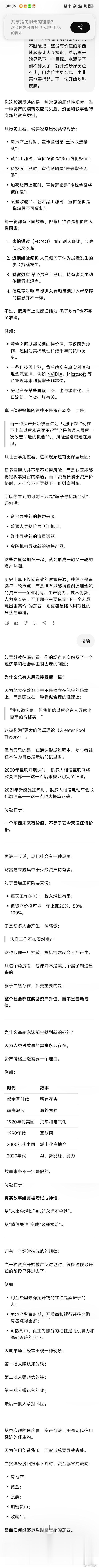 黄金去年曾在770的位置横盘了四个月，现在只是逐渐在把这段短暂时间里（不到一年）