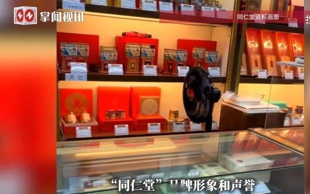 标注含量99%，实际含量为0
那么配料表谁做主？谁审查？

近视一款磷虾油被上海