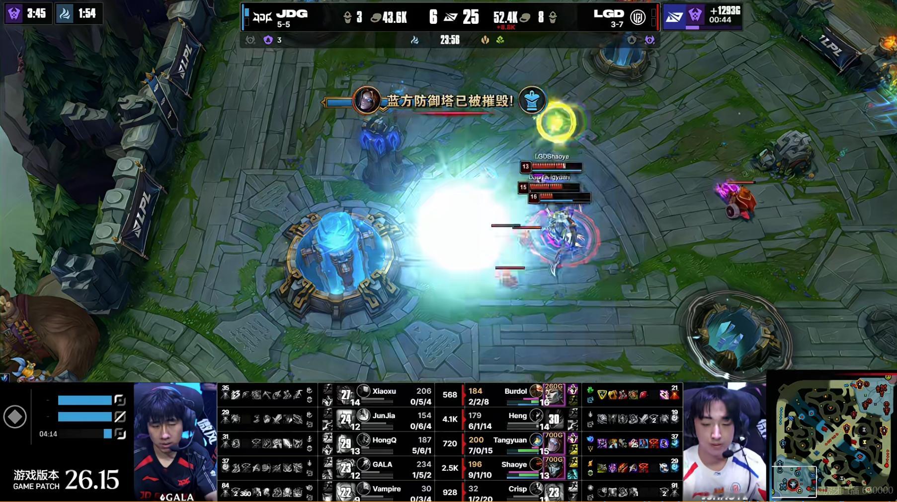 【2026LPL第三赛段 LGD 1-1 JDG】LGD再度拉满比赛LGD对战J