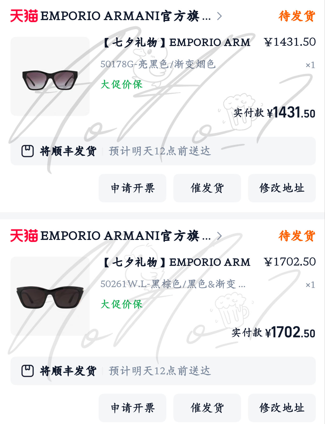 支持这个敖瑞鹏Emporio Armani大中华区及亚太区男士腕表及配饰形象代言