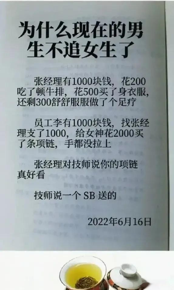 现在年轻人真的都不谈恋爱了，公司前段时间新来个前台妹子长得还可以165的身材，公