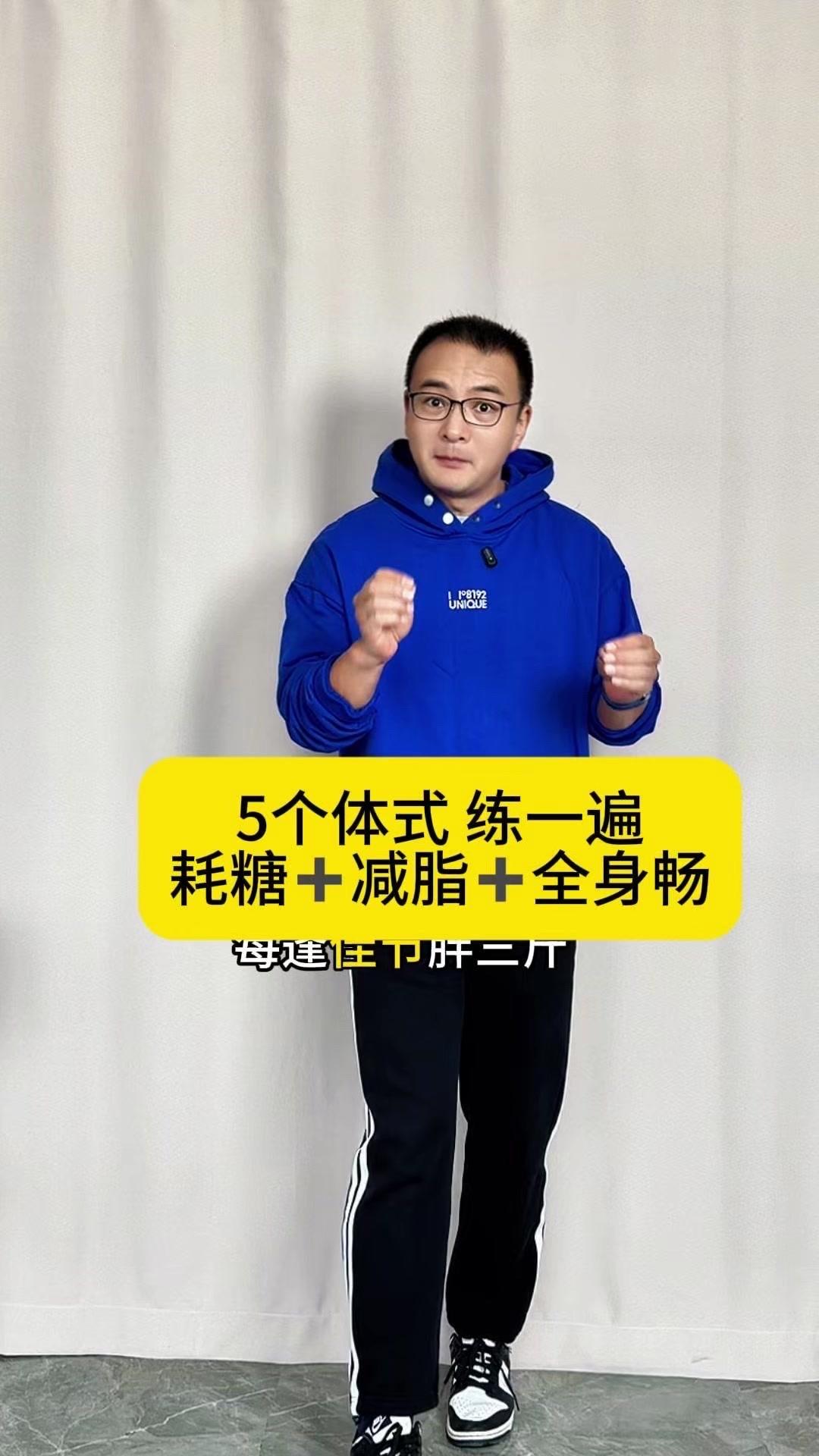5个动作练一遍，耗糖减脂效果真的惊艳到我！
1️⃣嘀嗒操：脚尖点脚跟来回跳动，重