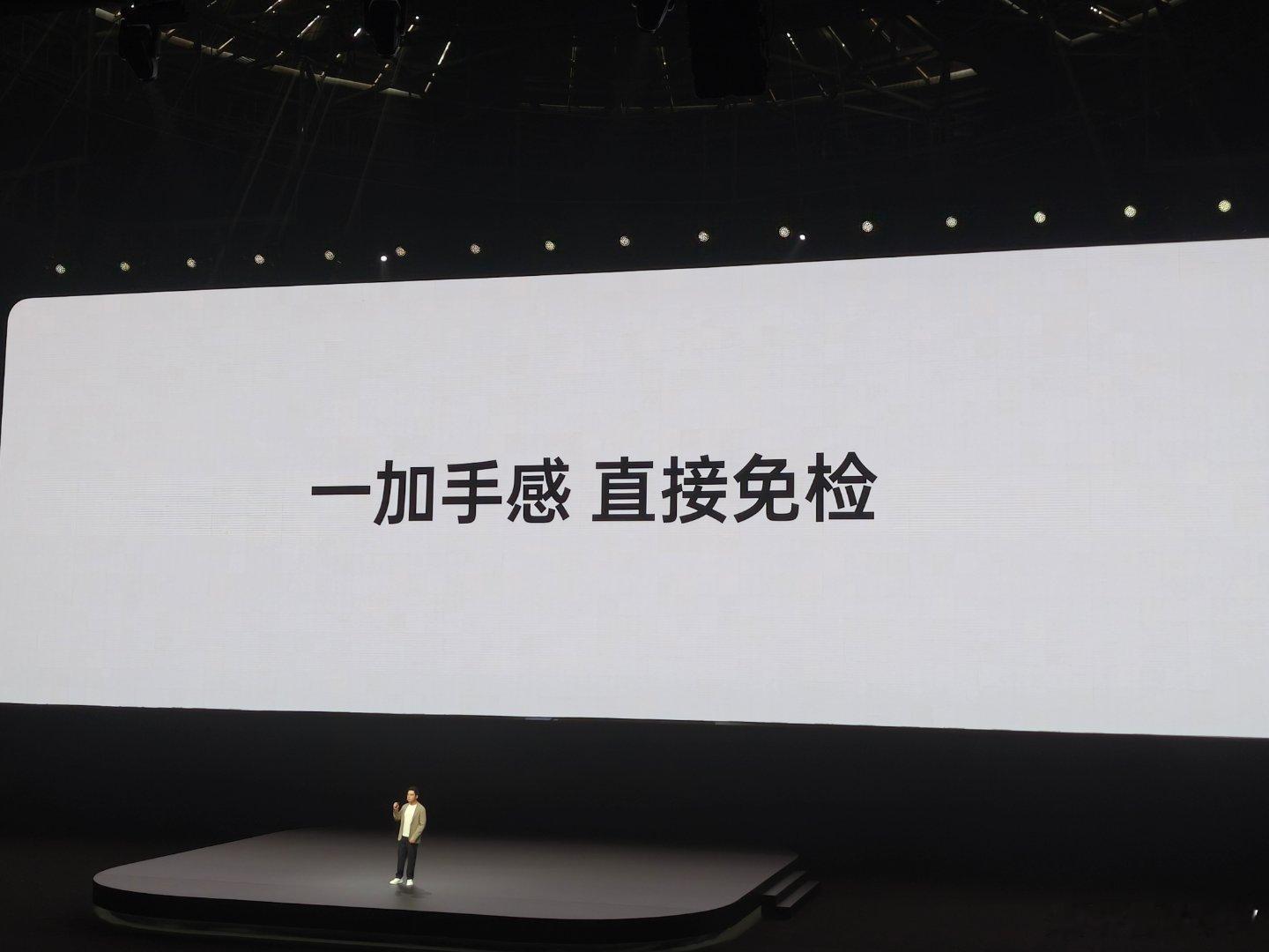 想要打游戏，选一加Ace5至尊版或者一加Ace5 Pro，想要微曲面屏旗舰选择一