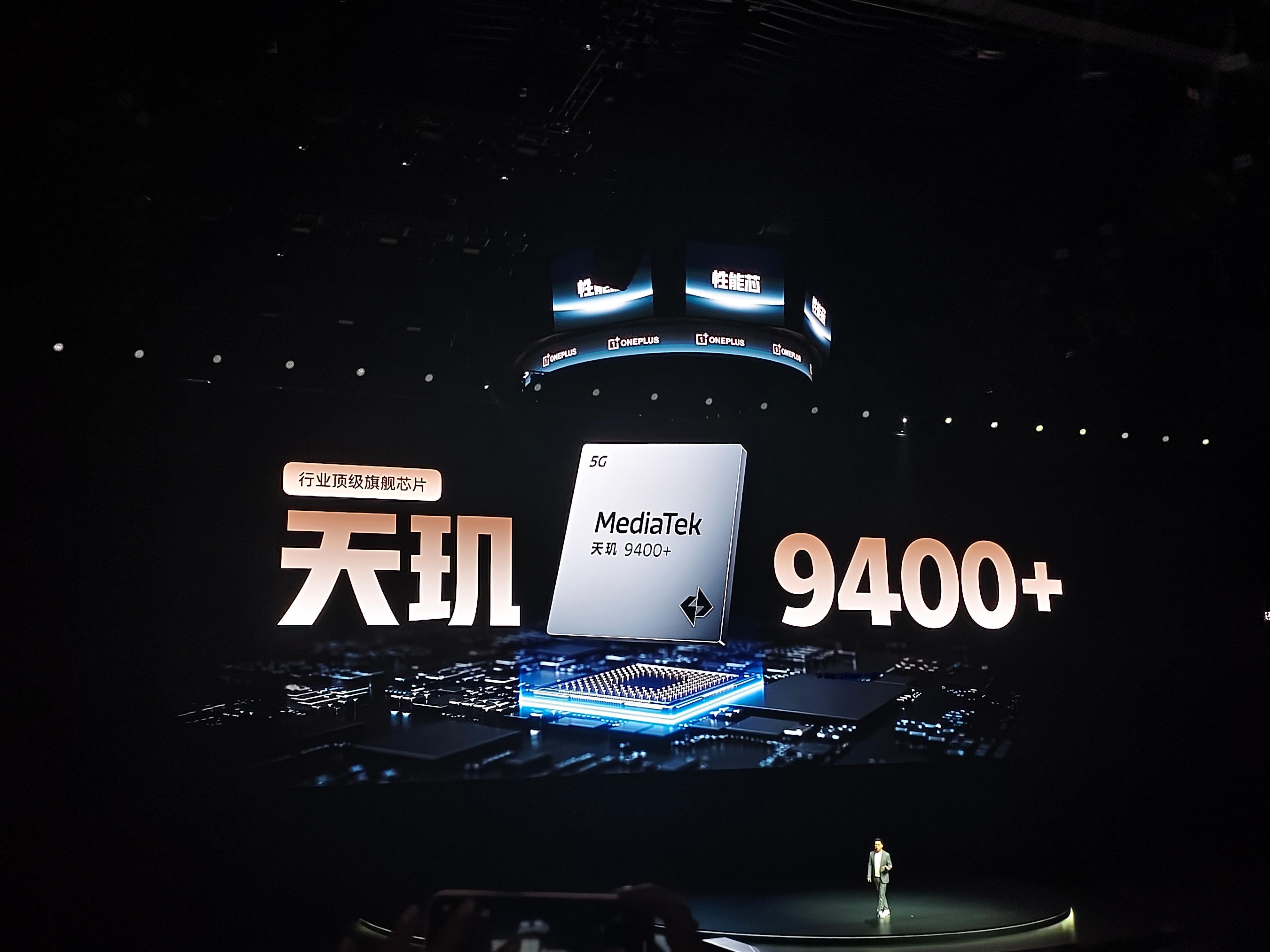 一加Ace 5至尊版 搭载行业顶级的旗舰芯片天玑9400+，采用行业最领先的第二
