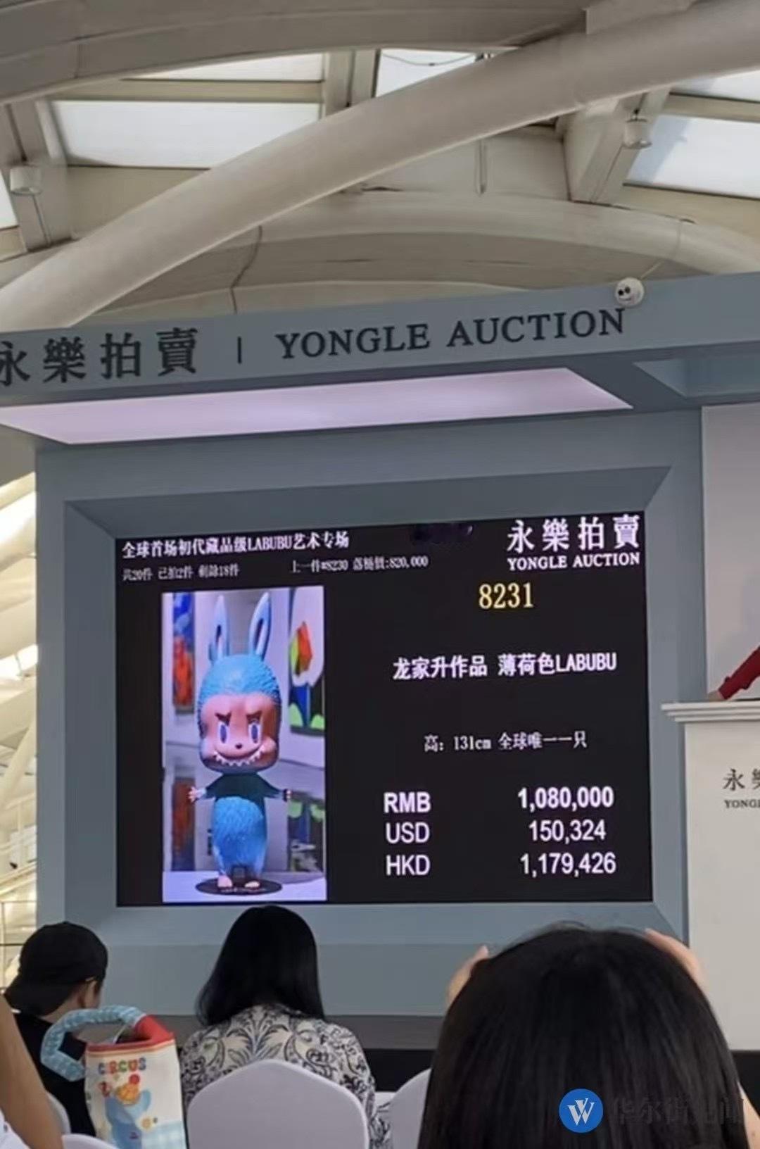 全球唯一薄荷色labubu108万成交原来大家说没钱都是假的，只有我是真没钱，1