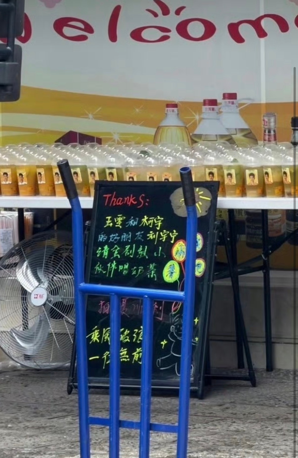刘宇宁真不愧是大哥。去给弟弟妹妹撑场面了 