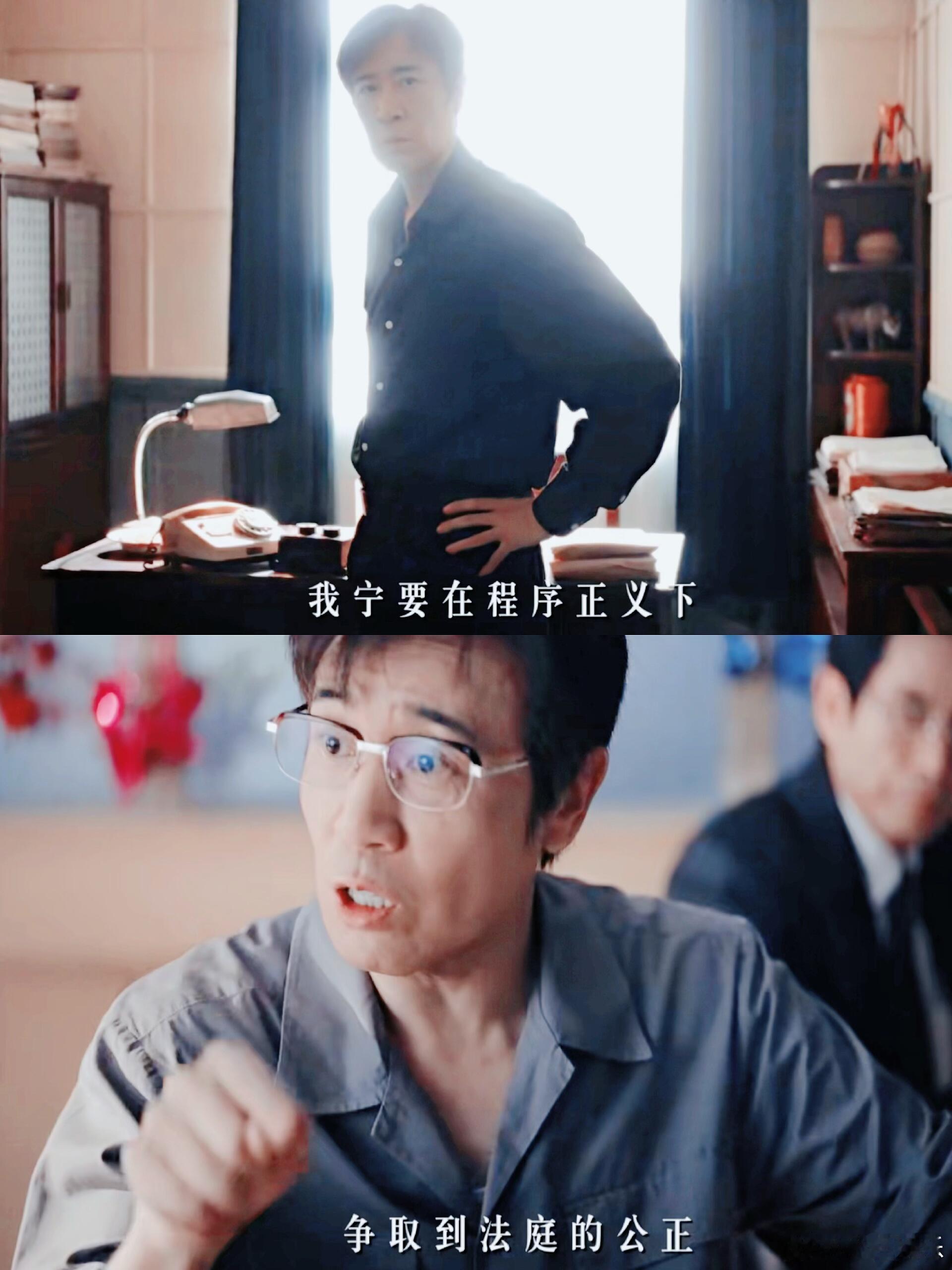 于和伟老辈子演技没轻没重的于和伟演绎自带稳重气场，收放有度，内敛的表演饱含张力，