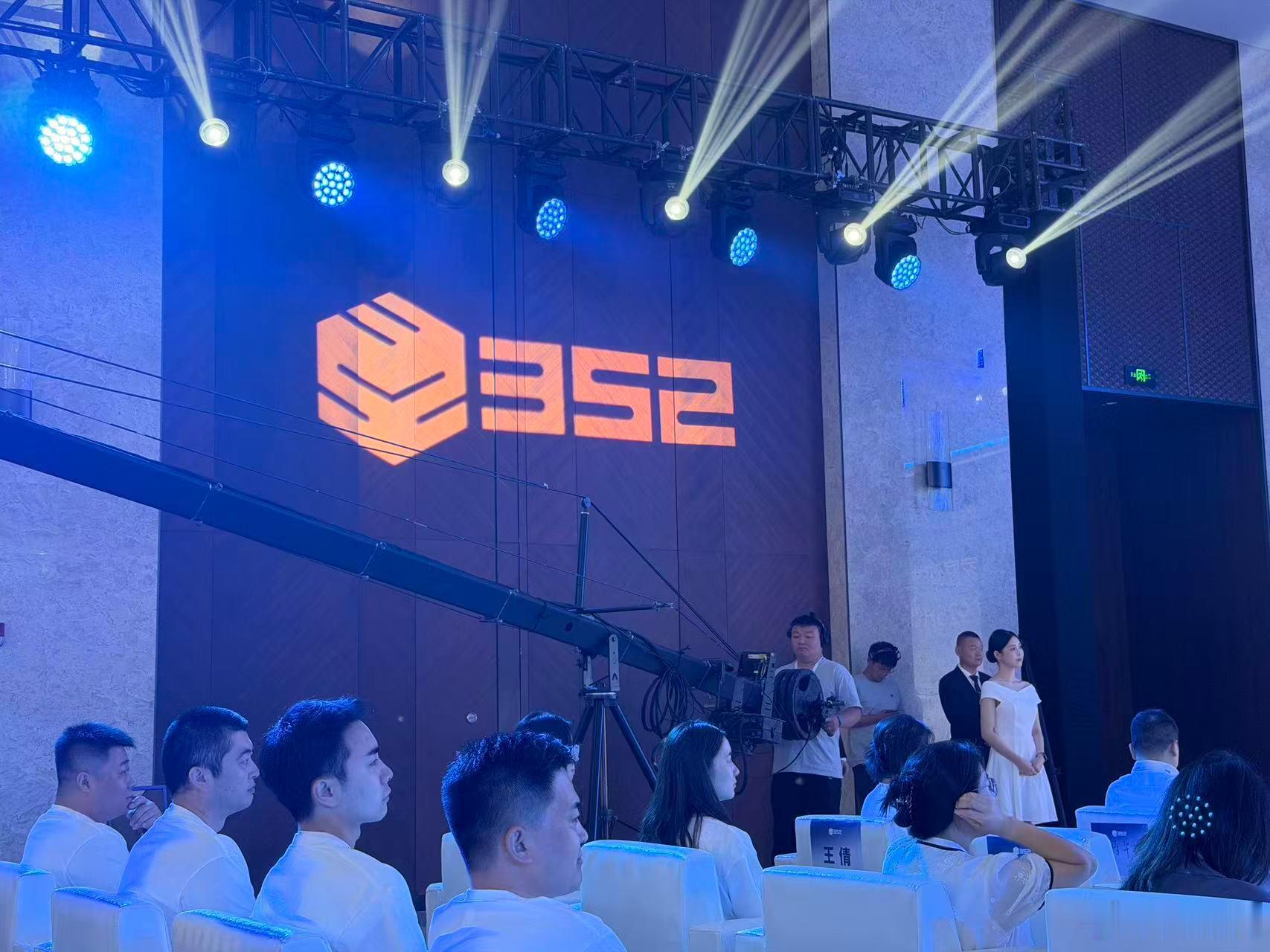 来看看的全新产品352的Z90依旧是那个王者，堆料+1+1家里到处都是352 空