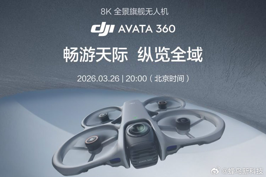 大疆起诉影石创新 影石进步很快，但如果技术是从大疆“带”出来的，这就有点搞笑了