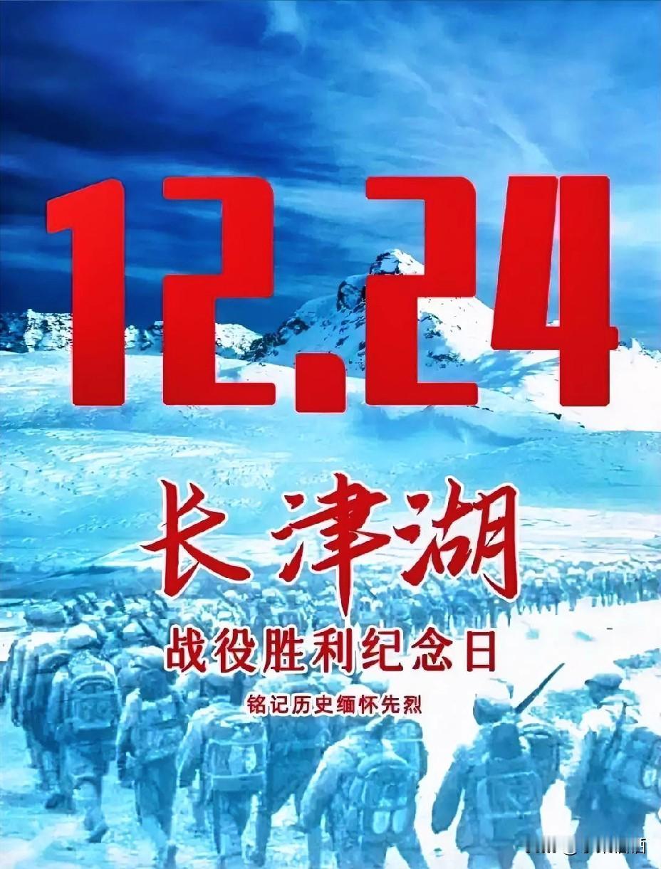 因为有你们浴血奋战、抛头颅洒热血，祖国的每个夜晚才都是真正的平安之夜！