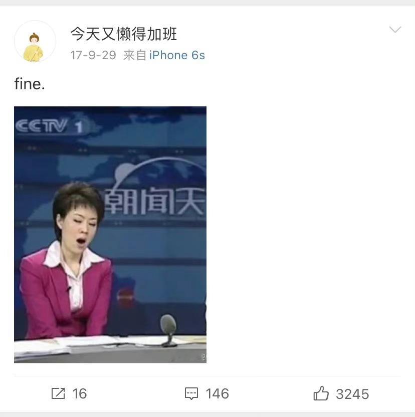 好想跟沈月做朋友啊好爱看月月早期小号的碎碎念 完全就是一个很可爱很真实很美好很漂