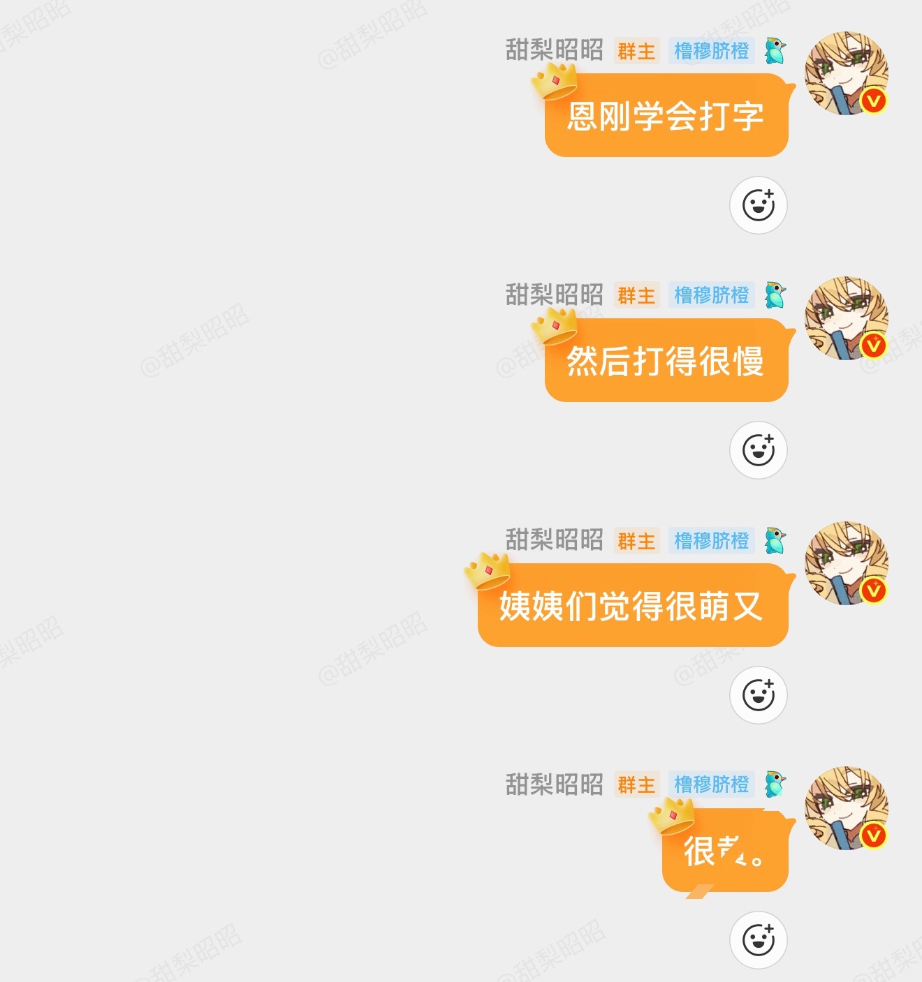困恩。错不起我对了！ 