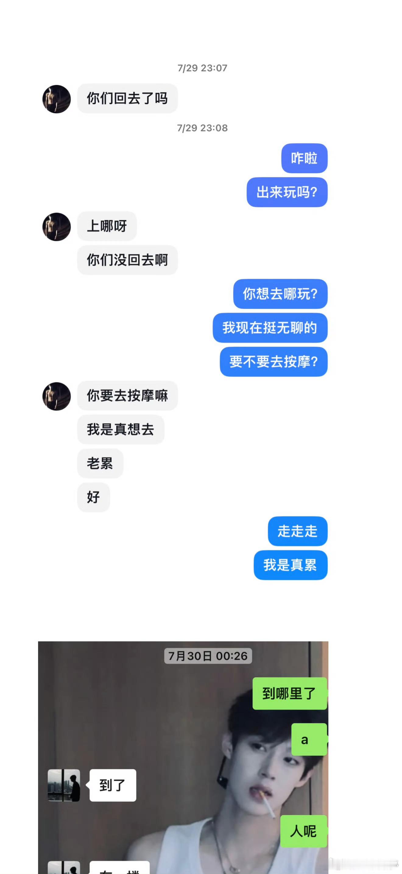 韩汶栩 ZXY雨不是，你官宣就官宣呗，怎么还能炸出来孕期被冷暴力、前队友被约炮这