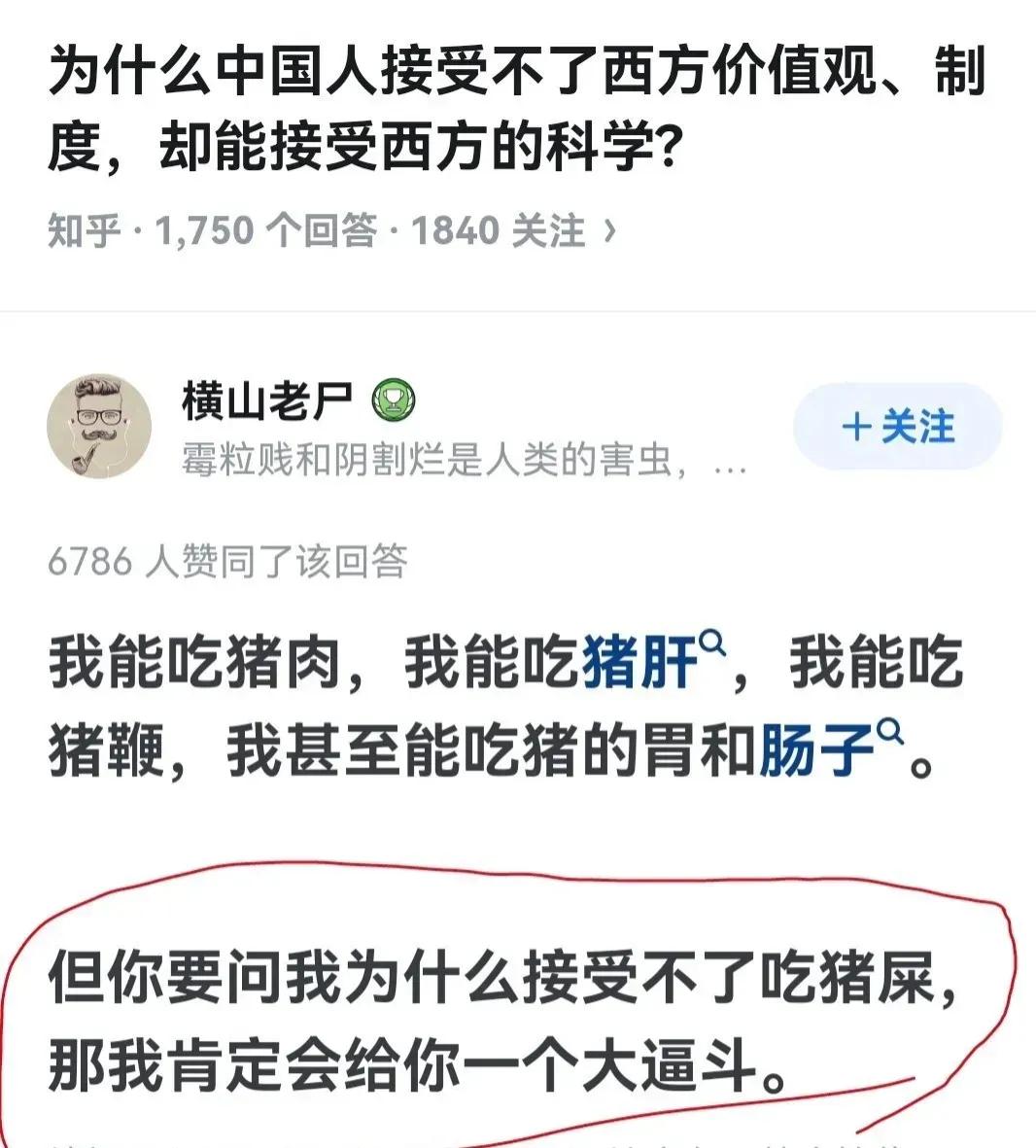 中华文明最大长处在于海纳百川的包容性，在历史上，无论是春秋战国时的百家争鸣，还是