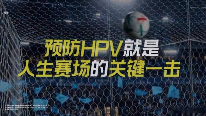 男生免疫力差易反复感染HPV看完HPV的科普，一下子打破我之前的固有认知，原来H