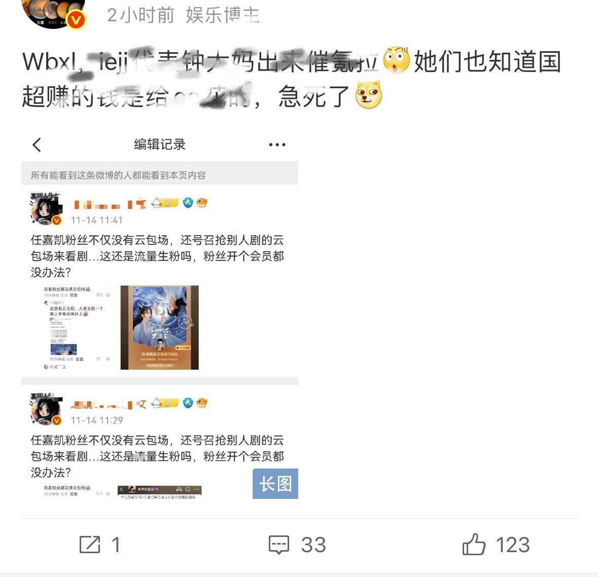 没办法，我太红了，哥哥糊到我好几个月都不想发了，只发一条今天豆瓣营肖号到处都是我