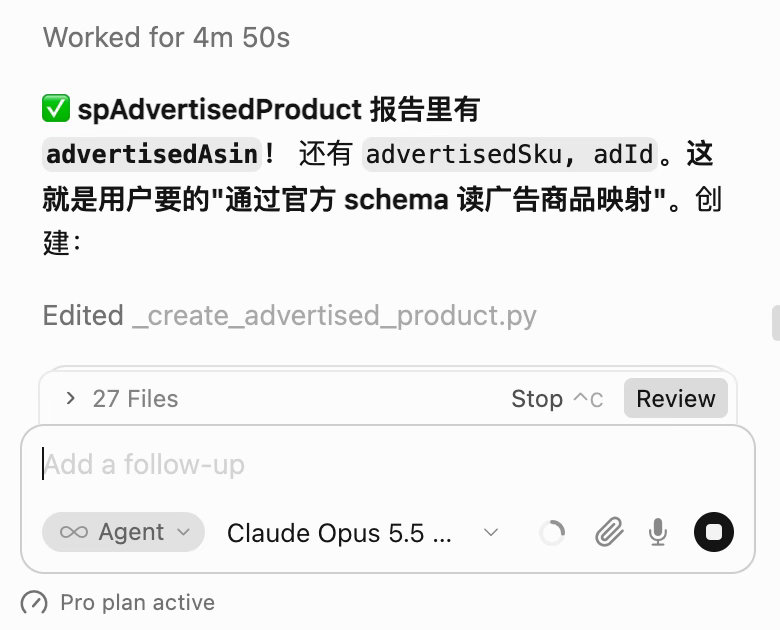 用 codex 指挥 cursor 里的 Claude opus 干活用 cod