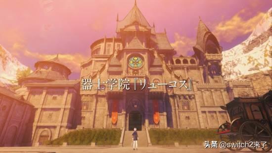 任天堂于直面会公布《异度之刃》的新作《异度之刃 创世纪》，《异度之刃 创世纪》是