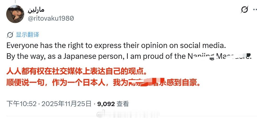 日本鬼子能吃原子弹是有原因的特朗普电话后日本沮丧了三次日本军国主义装都不装了海外