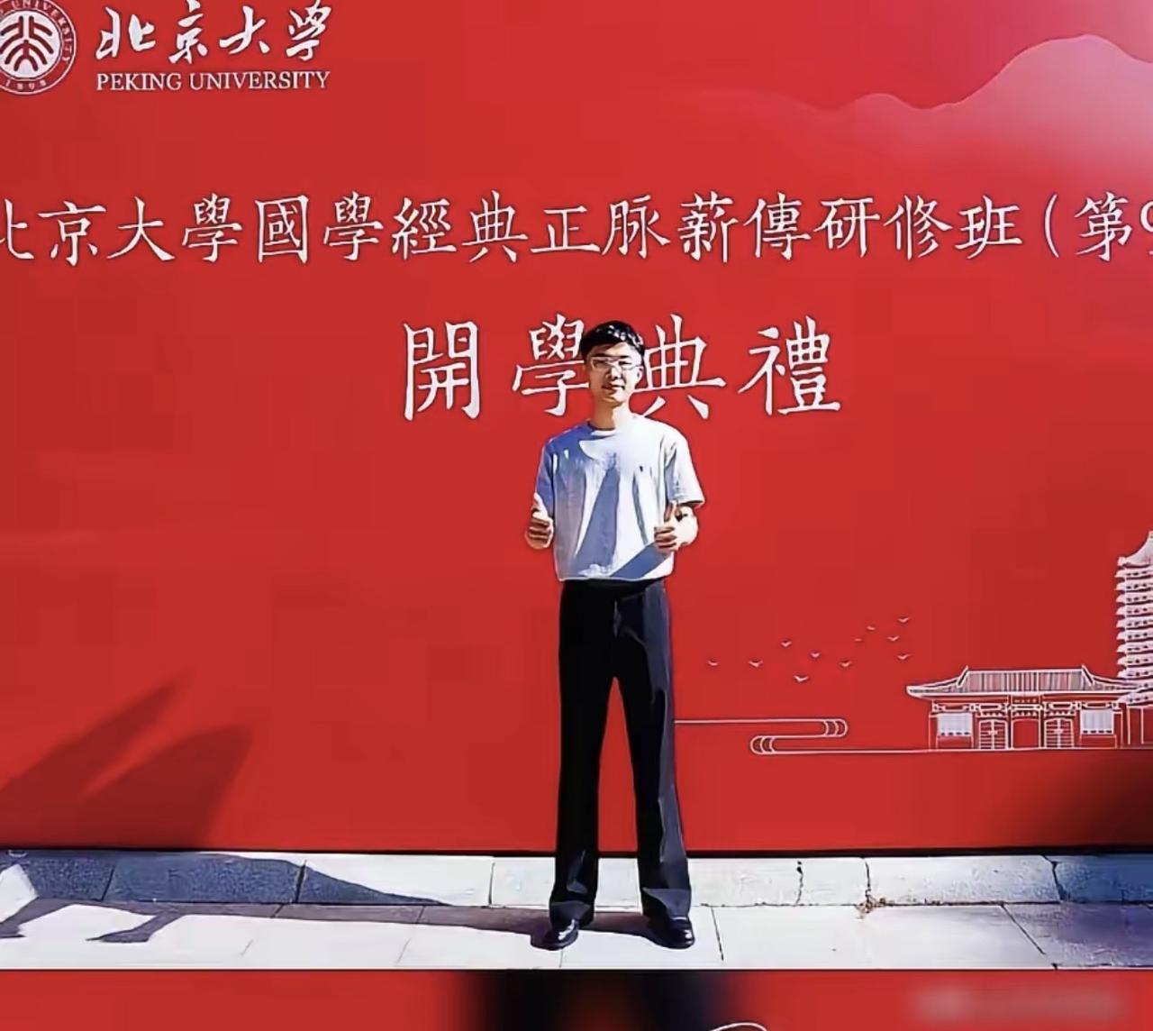 看得出来郭有才是真的特想进步，特想有文化，也特别喜欢国学，继到央视讲《道德经》之