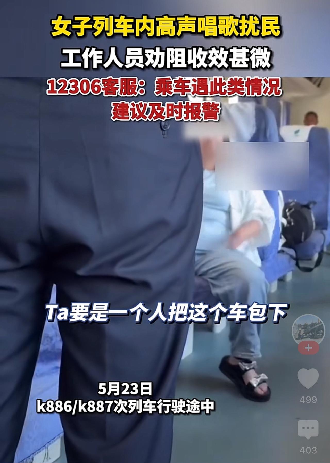 真是受不了了，我发现现在的“小仙女”太多了。前两天刚有一个扔吸管儿的，这不又来一