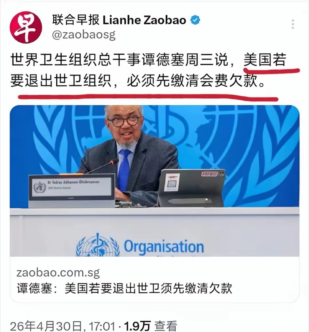 人家退群不跟你玩了！ 
