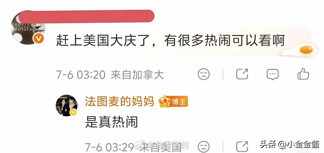 哈文母女，引发热议。7月6日，57岁的哈文，冲上热搜，这一次，不是怀念丈夫李咏，