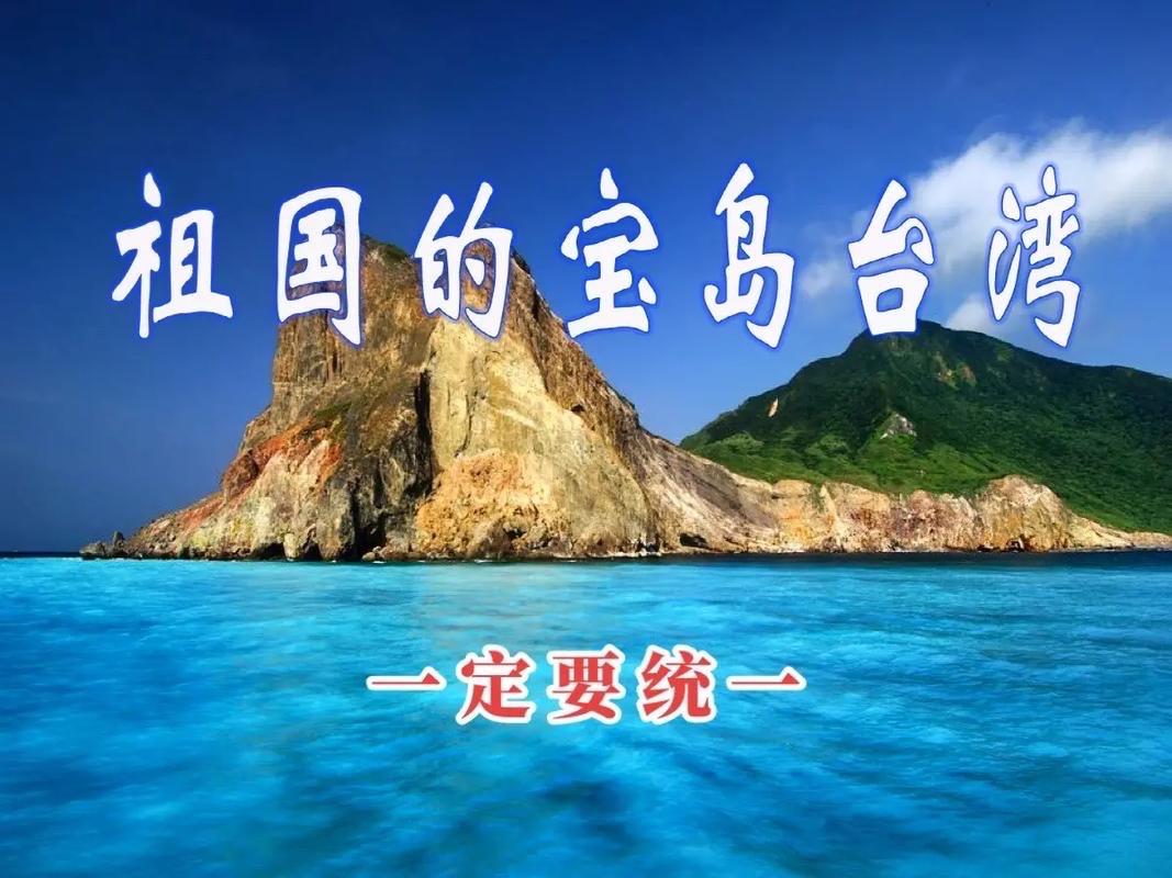 头条快讯：台海彻底反转！美国台湾牌玩砸，反被牢牢拖进消耗局

    台海局势早