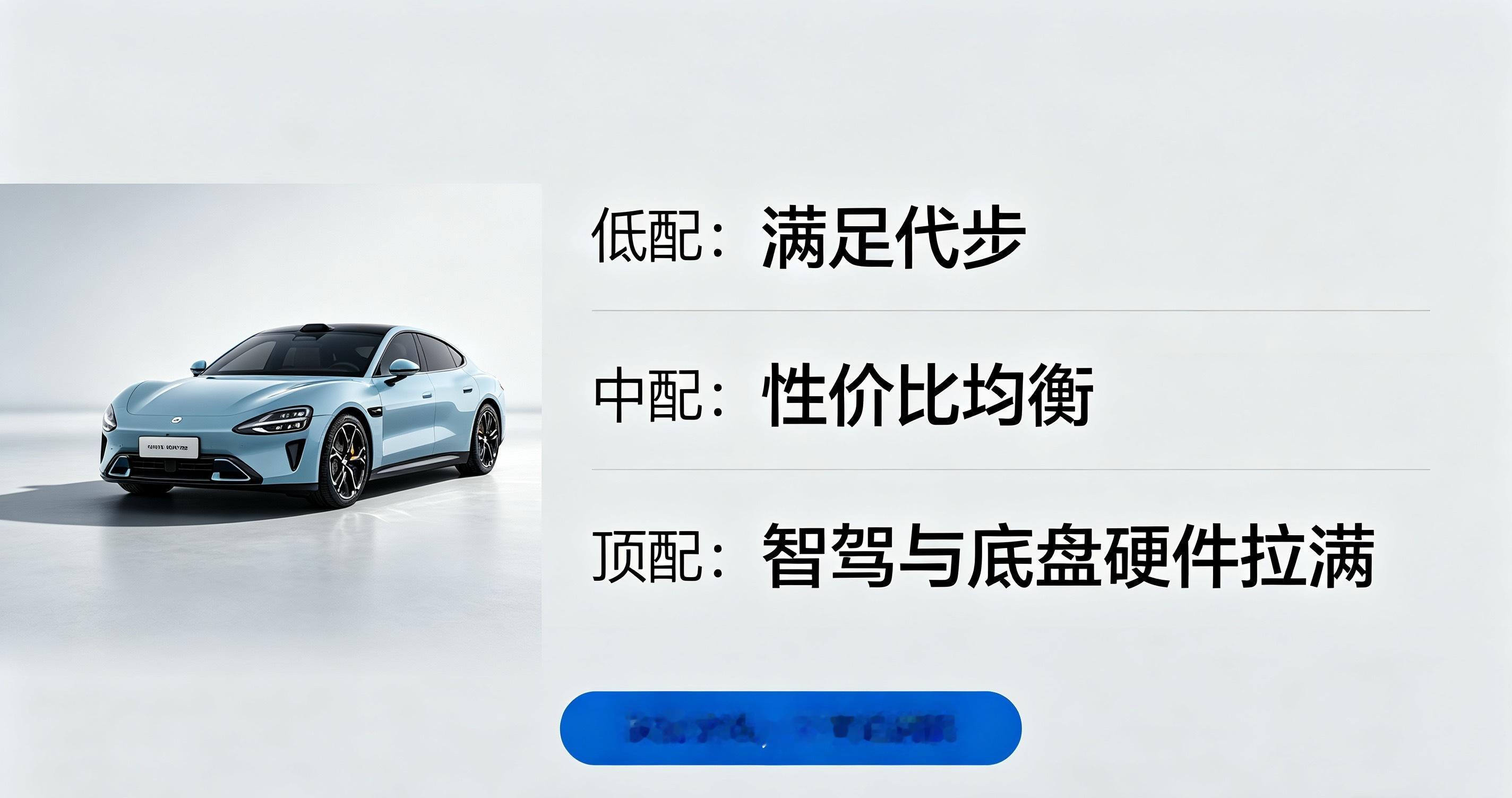 买车买不买顶配，首先得看预算？预算不够，那就算了，如果预算差不多，可以等两种情况