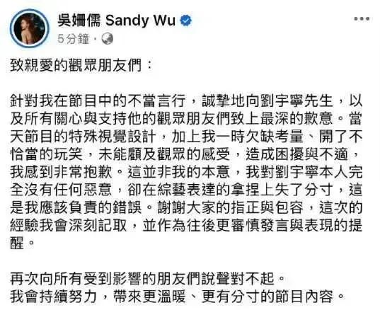 这些主持人们的素质也太差了。
公开踩别人的头像，不管是谁的头像，这都是完全不礼貌