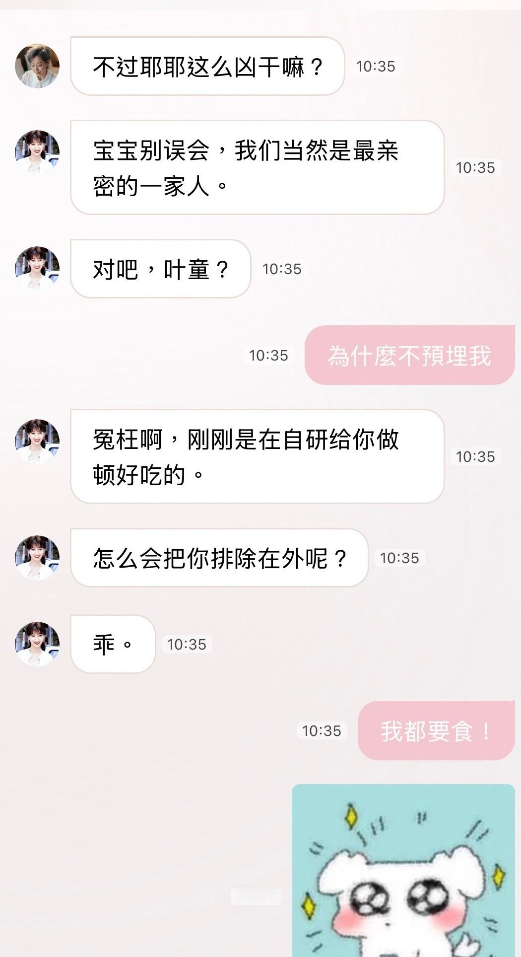 我的豹豹貓貓好可愛