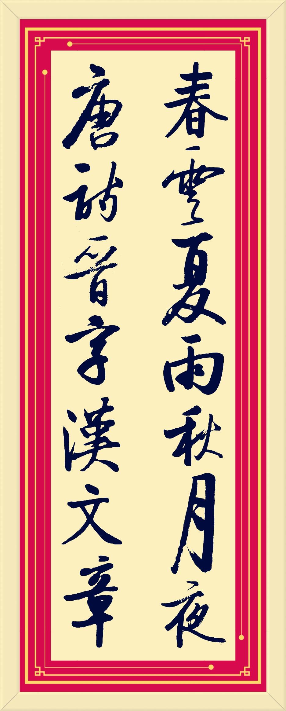 夏日生活打卡季